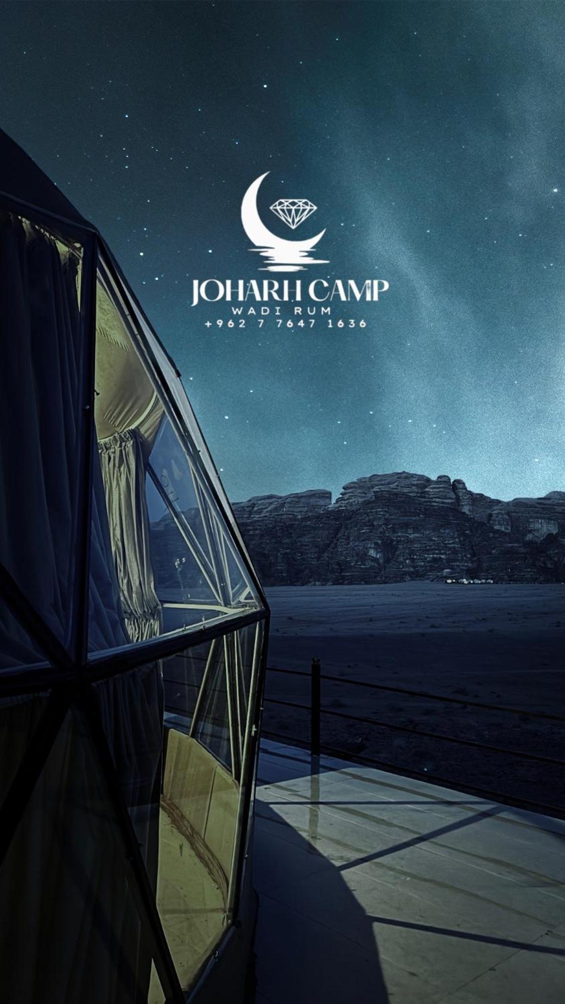 Rum Joharh Luxury Camp Wadi Rum Zewnętrze zdjęcie