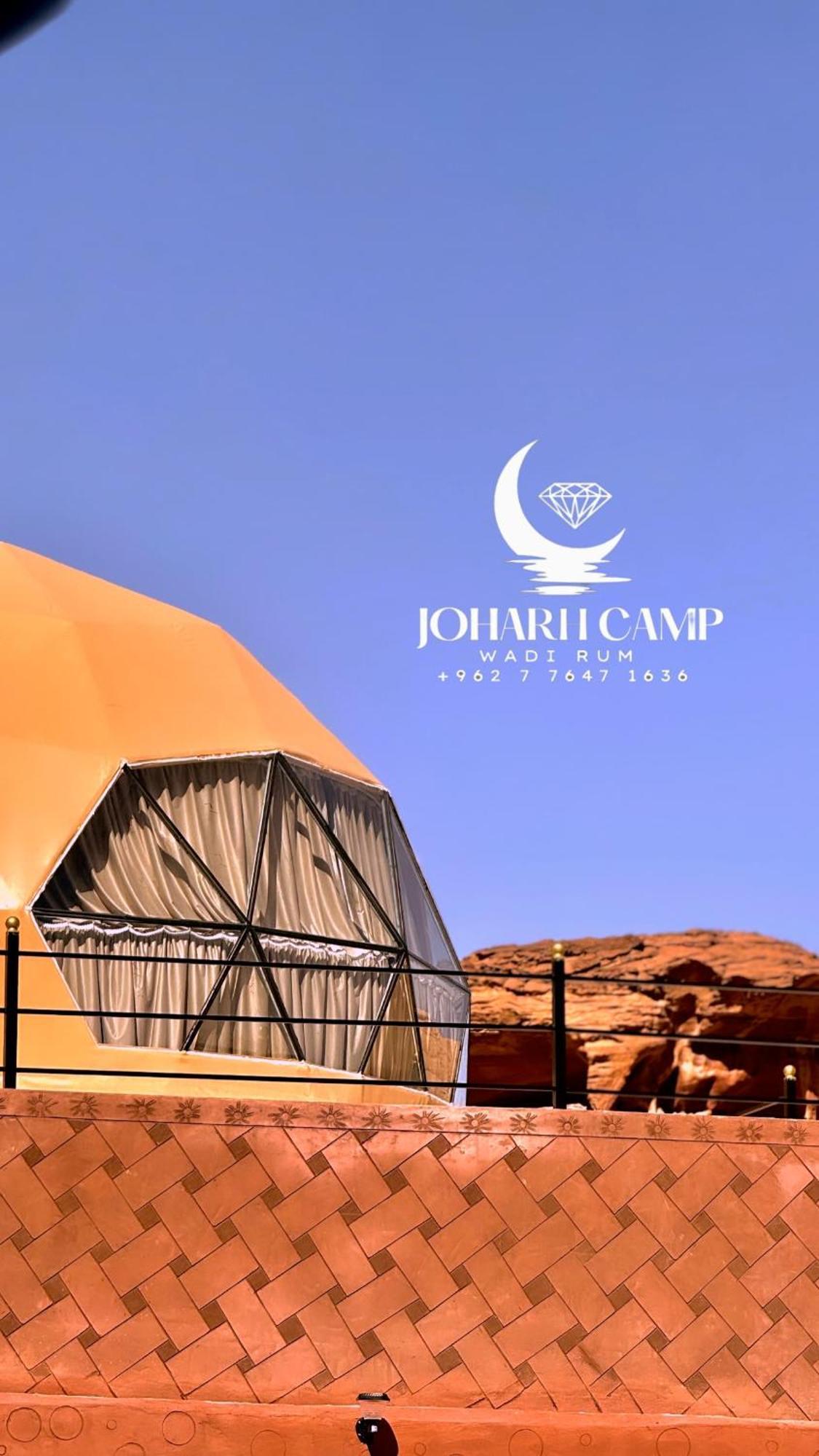 Rum Joharh Luxury Camp Wadi Rum Zewnętrze zdjęcie