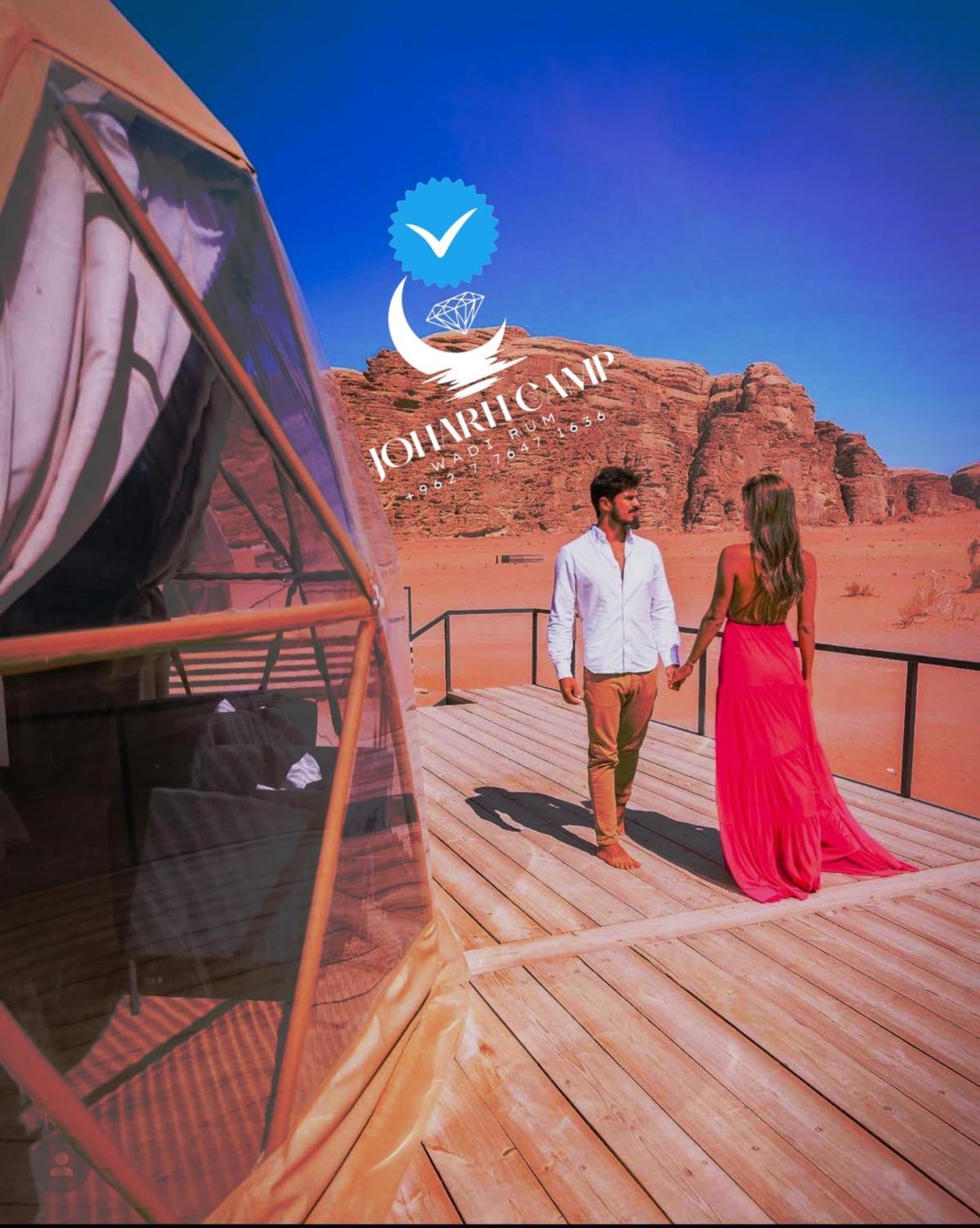 Rum Joharh Luxury Camp Wadi Rum Zewnętrze zdjęcie